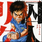 Prisonnier Riku