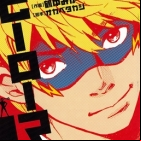 Hero mask
