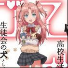 Himegoto (Tsukudani Norio) (TV)