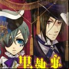 Black Butler: Book of Circus