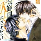24 Jikan Kiss Dekinai