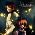 Umineko no naku koro ni
