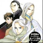 Arslan Senki (TV)