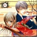 Arakure Princesse Yakuza
