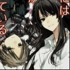 Sakurako-san no Ashimoto