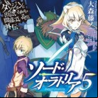Danmachi - Sword Oratoria