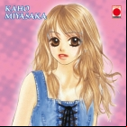 Kare first love