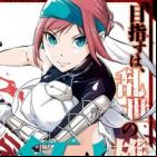 Blue Eyes Sword