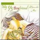 1/3 No Kareshi