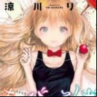 Asobi Asobase