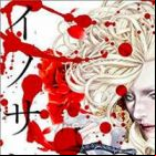 Innocent - Rouge