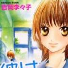 Kare wa Tomodachi