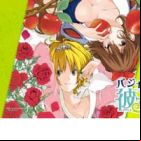 Pajama na Kanojo.