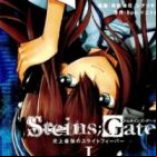 Steins;Gate - Shijou Saikyou no Slight Fever