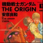 Kidou Senshi Gundam: The Origin