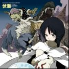 Tensei shitara Slime Datta Ken (light novel)