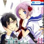 Takane & Hana
