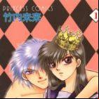 Joou-sama no Inu