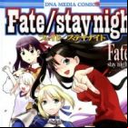 Fate/stay night: Comic Anthology