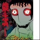 Jigoku no Komoriuta