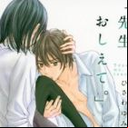 "Sensei, Oshiete."