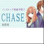 Chase