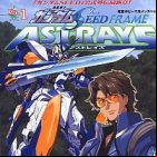 Mobile Suit Gundam SEED Frame Astrays