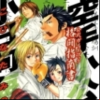 Karate Shoukoushi Kohinata Minoru