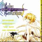 Code: Leviathan
