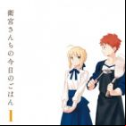 Emiya-san Chi no Kyou no Gohan