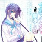 "Bungaku Shoujo" to Oishii Recipe