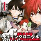 Chain Chronicle Crimson
