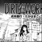 Dirty Work