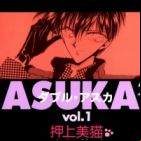 Asuka²