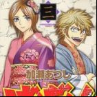 Bakudan! - Bakumatsu Danshi