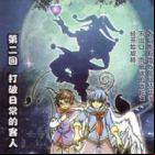 The Song of Gaia