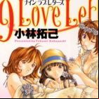 9 Love Letters