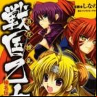 Hyakka Ryouran: Sengoku Otome