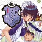 Ore no Kingdom