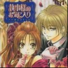 Shitsuji-sama no Okiniiri: Be With You!