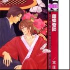 Ginchou Kidan