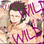 Wild Wild Wild Life