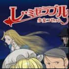 Les Misérables: Shoujo Cosette