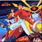 Taiyou no Yuusha Fighbird