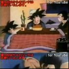 Dragon Ball Z: Zenbu Misemasu Toshi Wasure Dragon Ball Z!