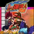B-Legend! Battle B-Daman Fire Spirits!