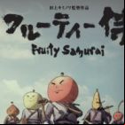 Fruity Samurai
