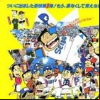 Ganbare!! Tabuchi-kun!! Aa Tsuppari Jinsei