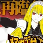 KAIBUTSU OUJO NAITOMEA
