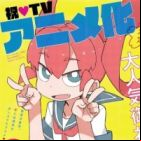 Ueno-san wa Bukiyou (TV)